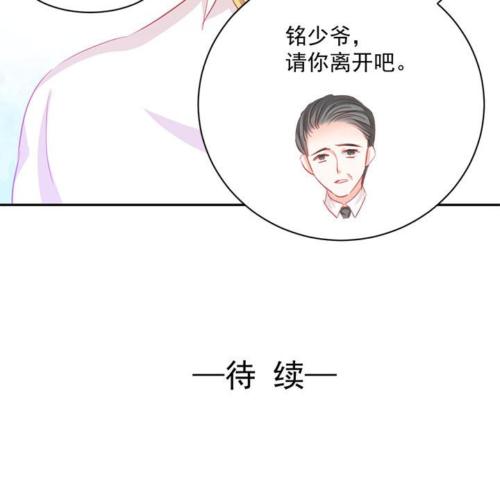 第7话 第 76 页