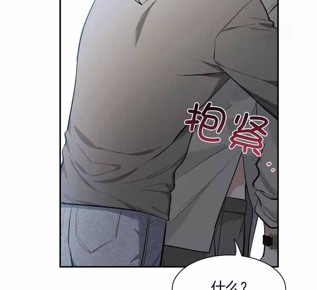 第135话 第135话 第 25 页