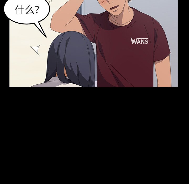 第19话 第 125 页