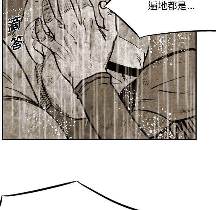 第43话 第 55 页