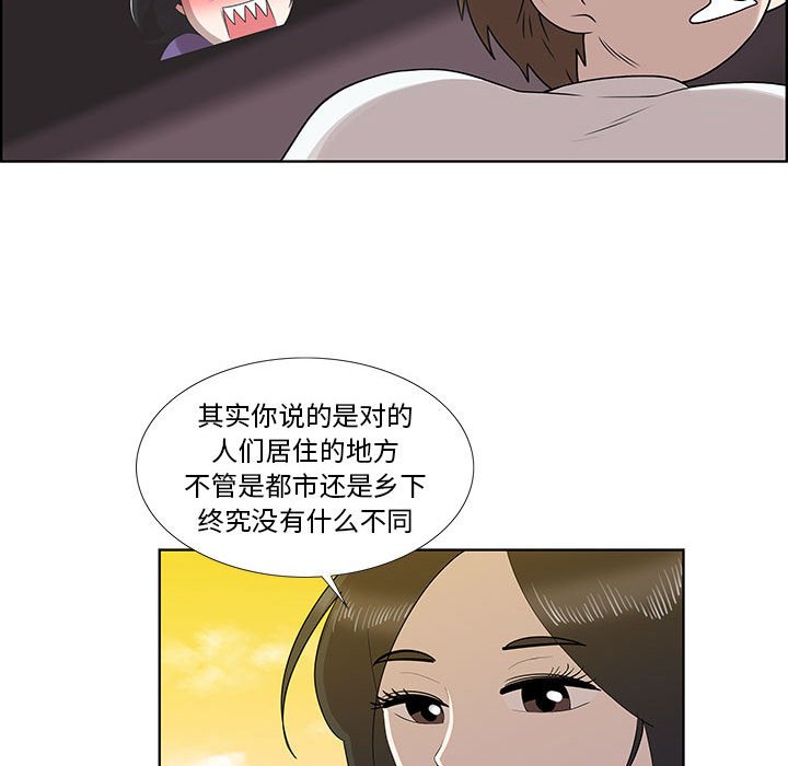 第32话 第 67 页
