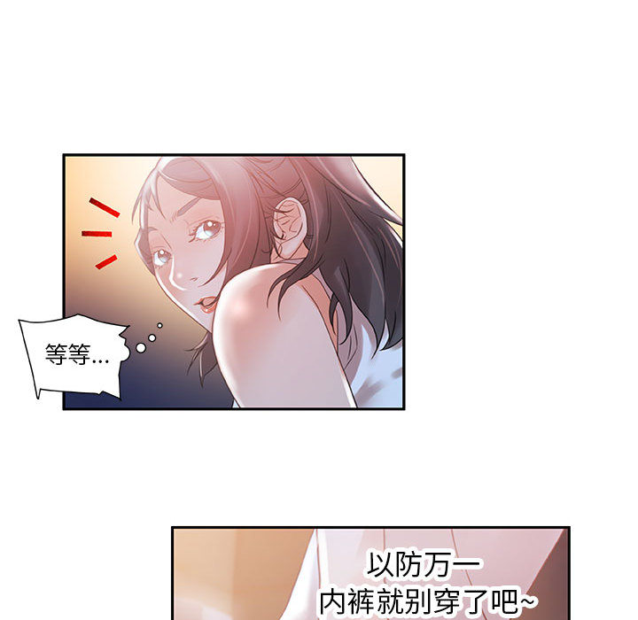 第3话 第 91 页