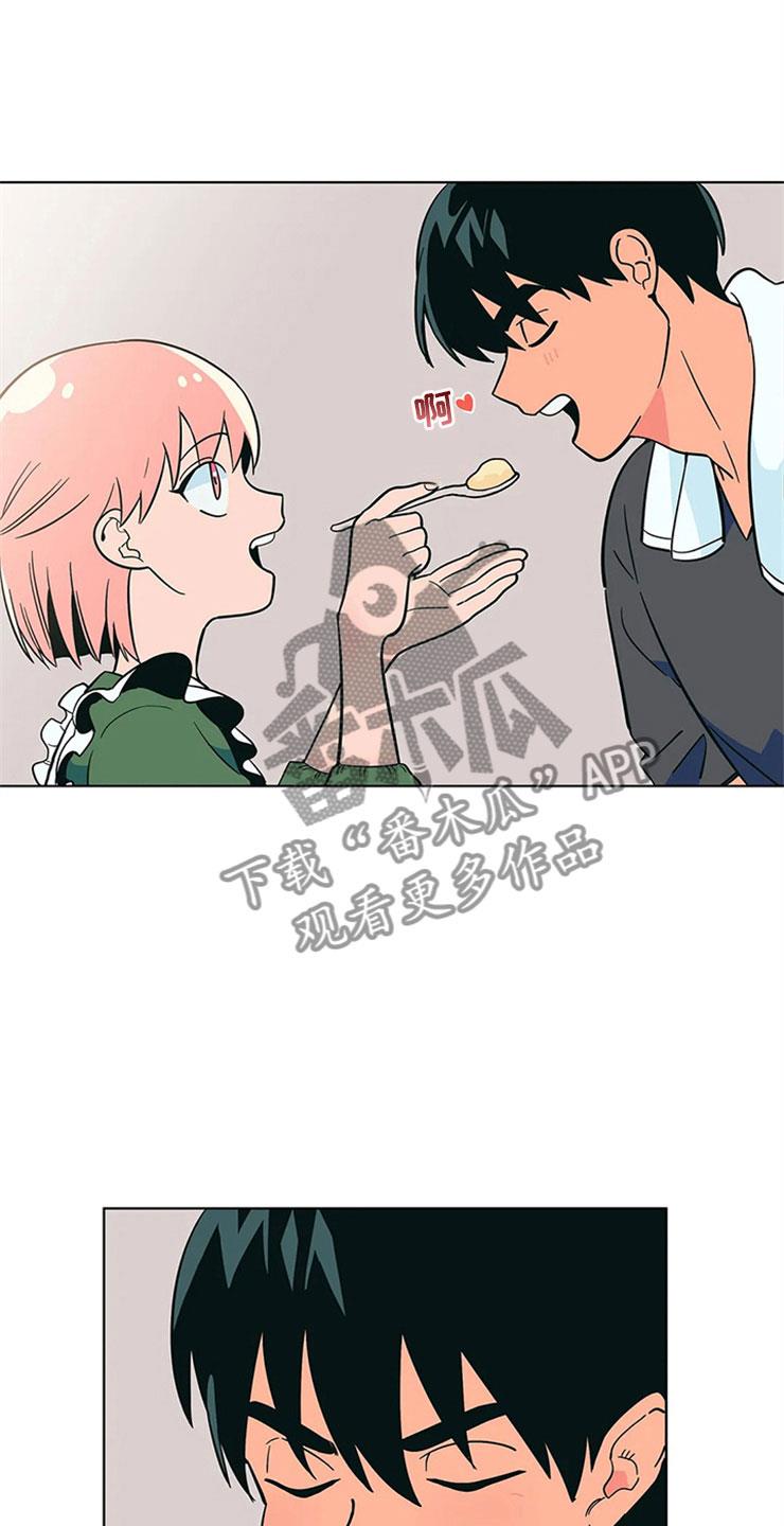 第20话 一大早的厨房 第 14 页