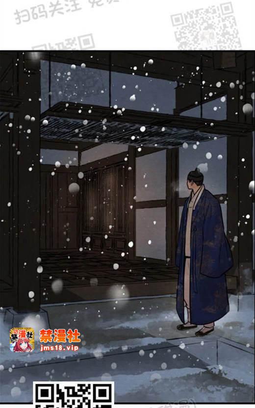 第53话 第 9 页
