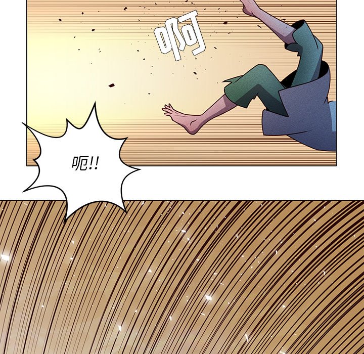 第62话 第 16 页