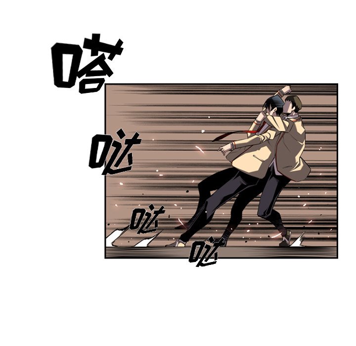 第53话 第 67 页