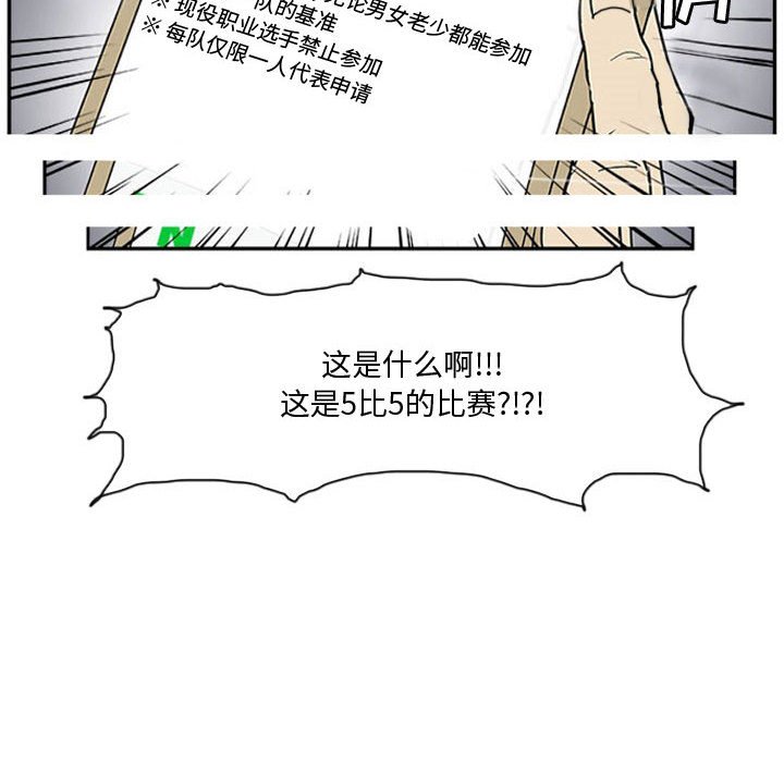 第12话 第 36 页