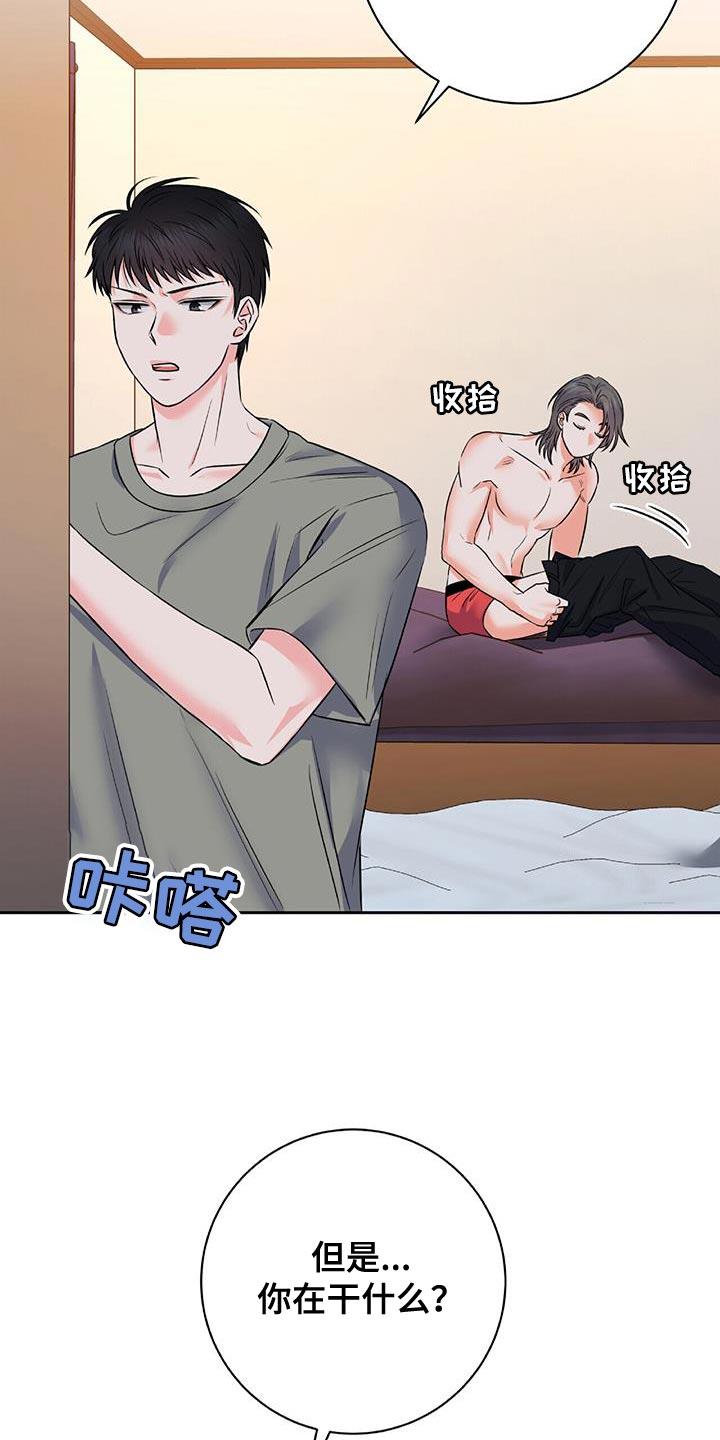 第13话 挣扎 第 19 页