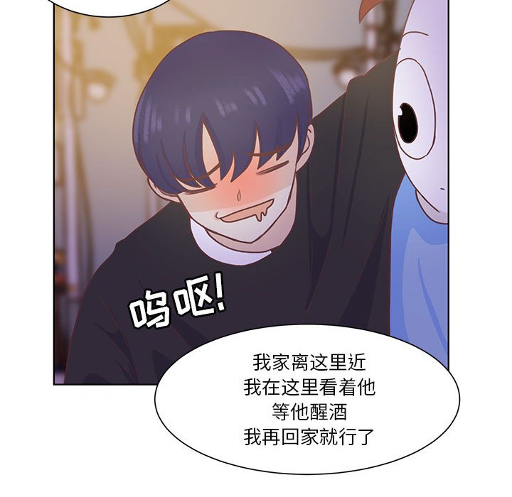 第53话 第 64 页