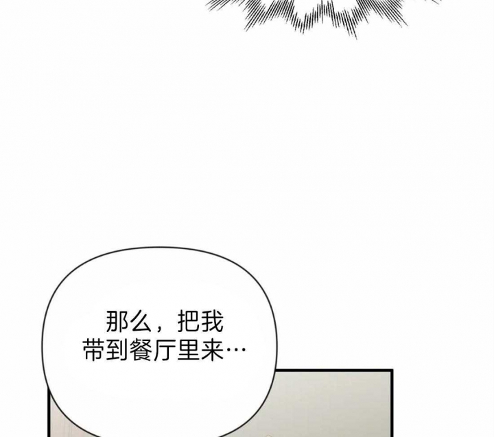 第40话 国外生活 第 20 页