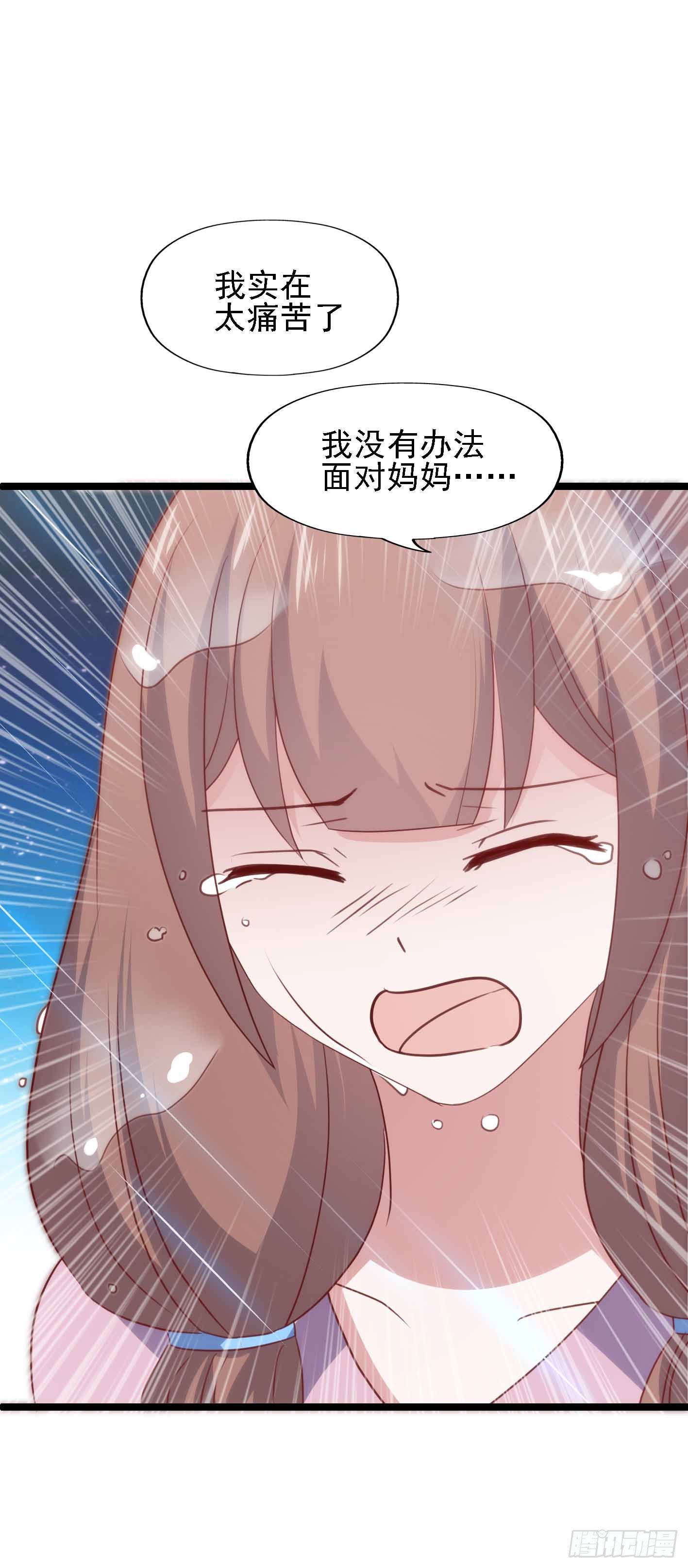 第一百一十三话 一切如风 第 7 页