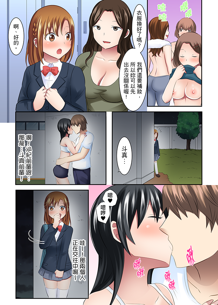 第13话 第 15 页