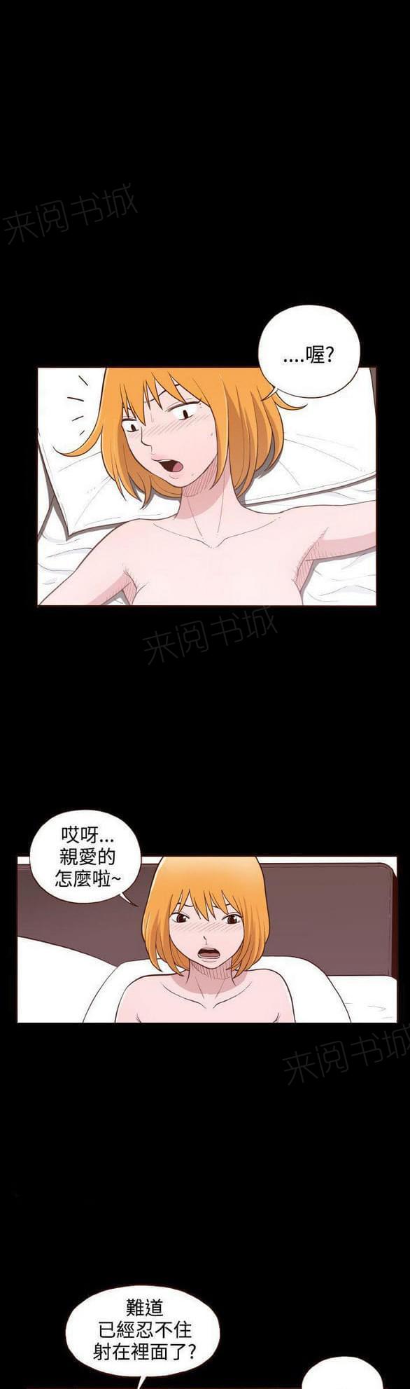 第6话 第 11 页