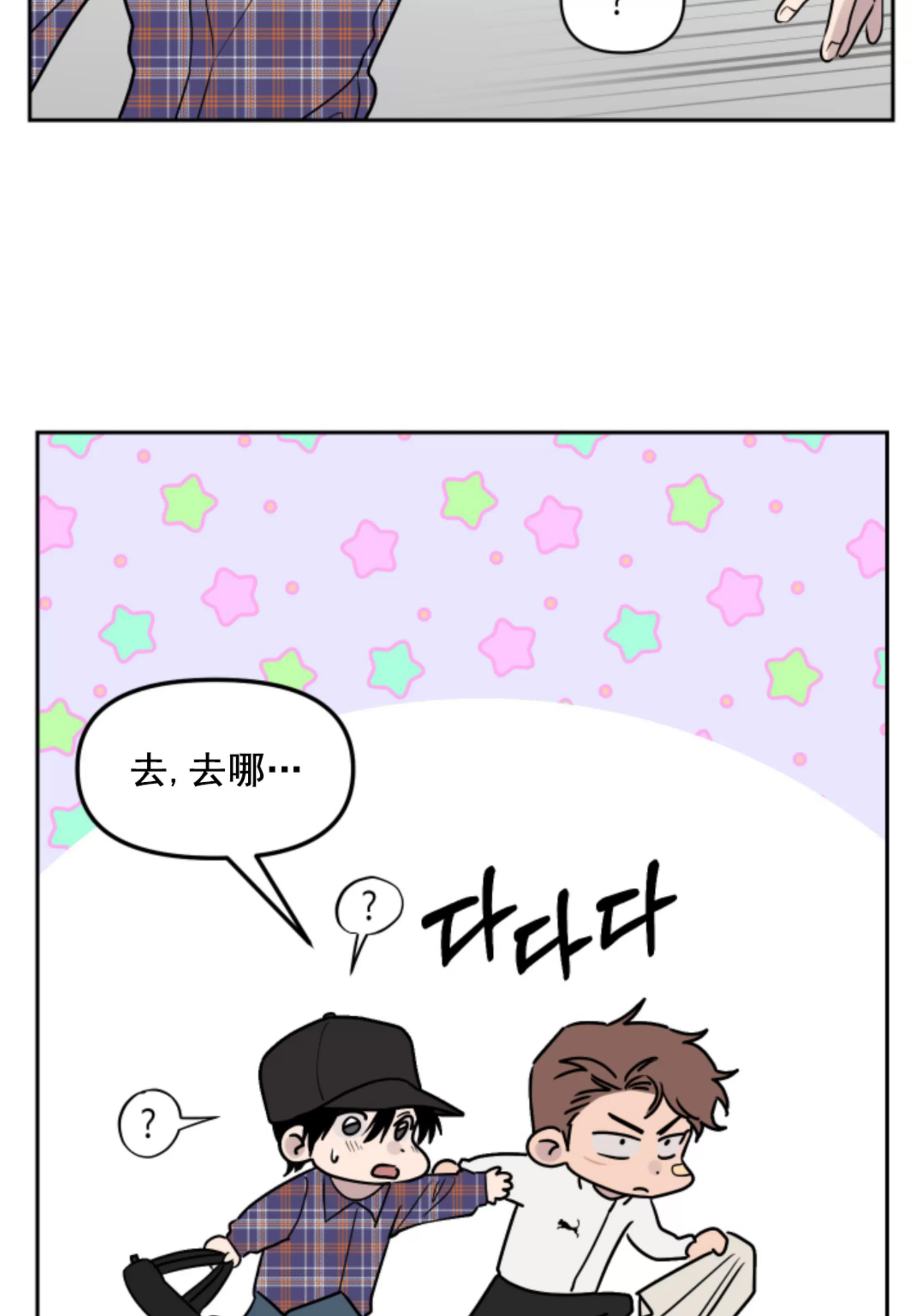 第04话 第 25 页