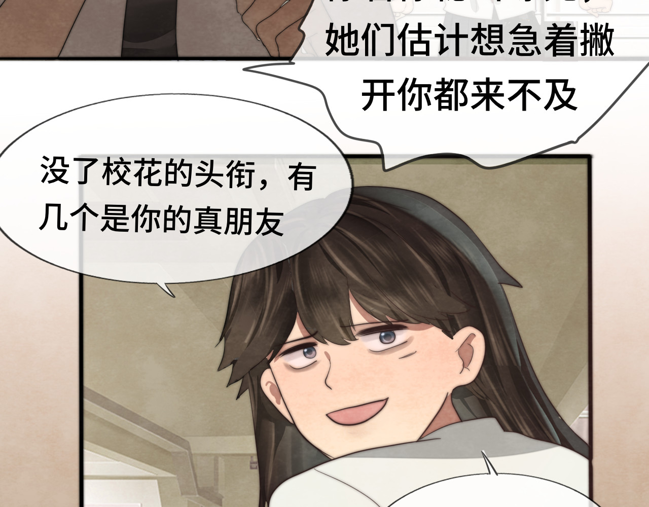 30  误会 第 58 页