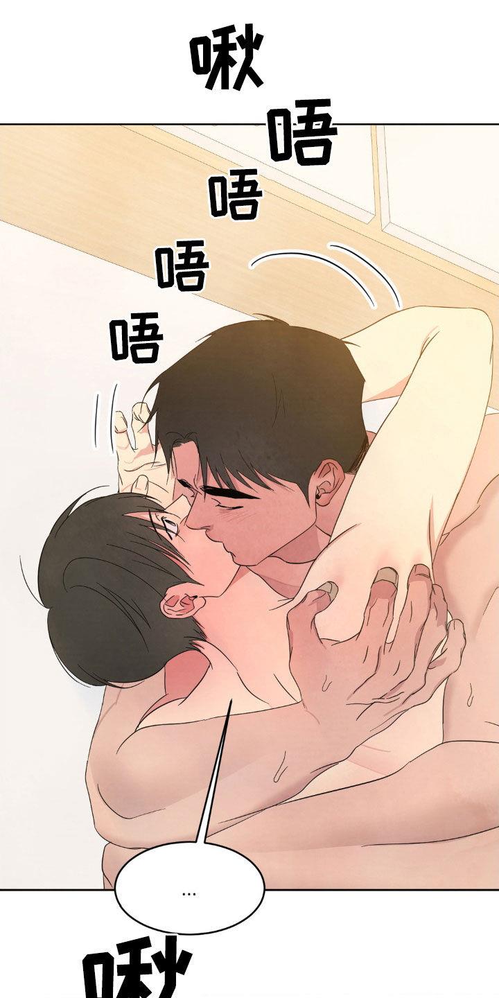 第235话 【第二季】再抱一次 第 27 页