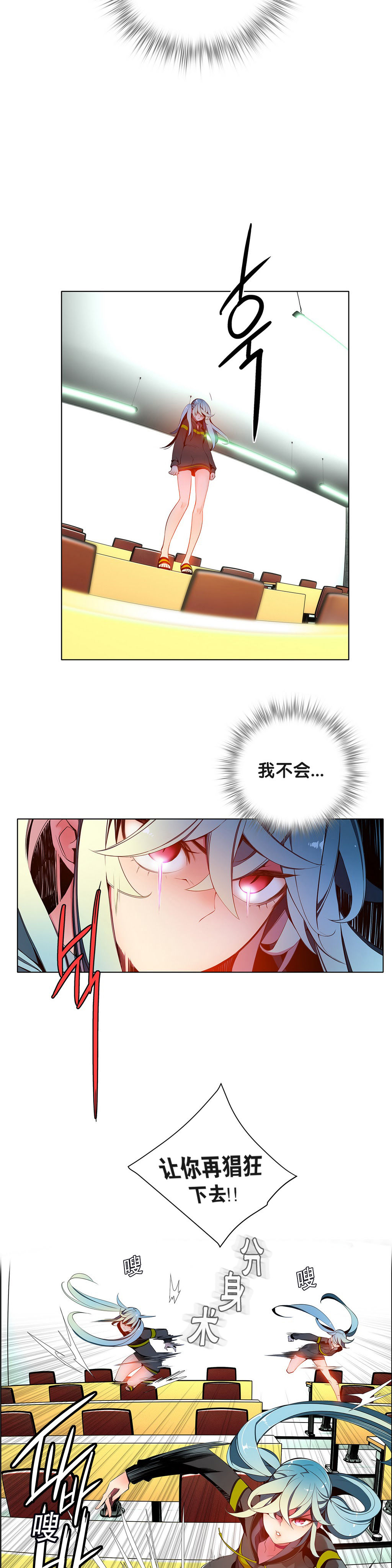 第1话 第 231 页