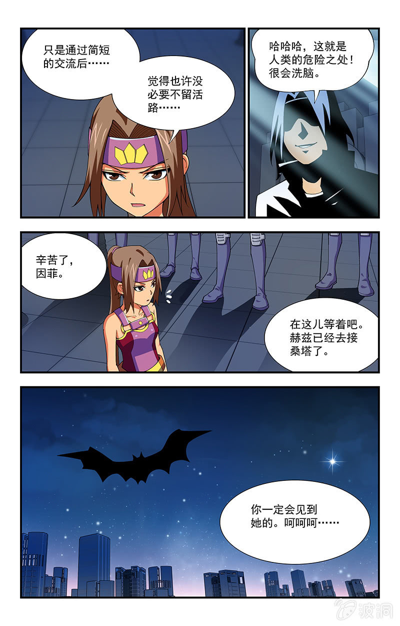 第13话 第 13 页