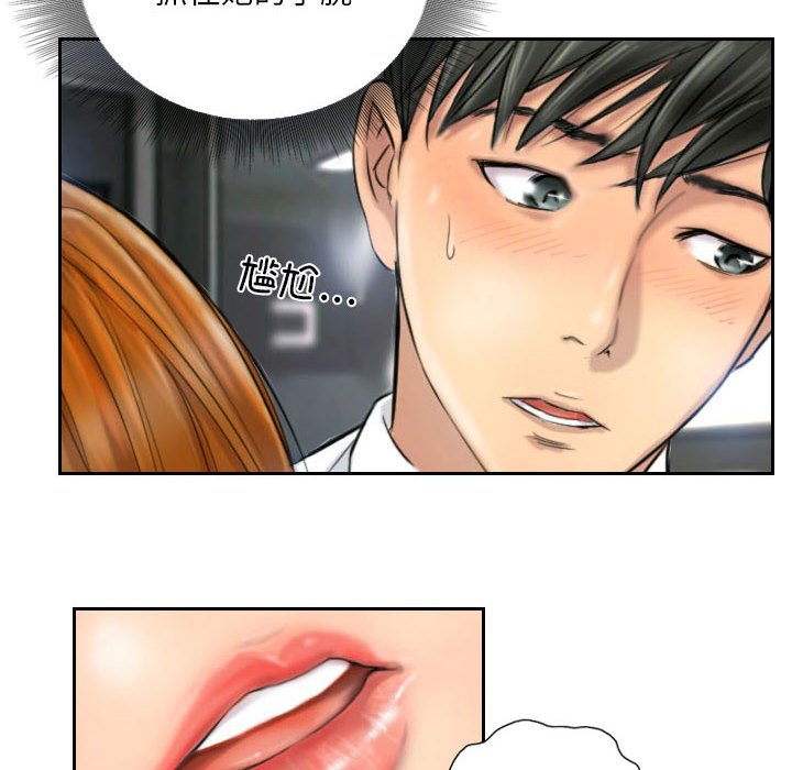 第5话 第 24 页