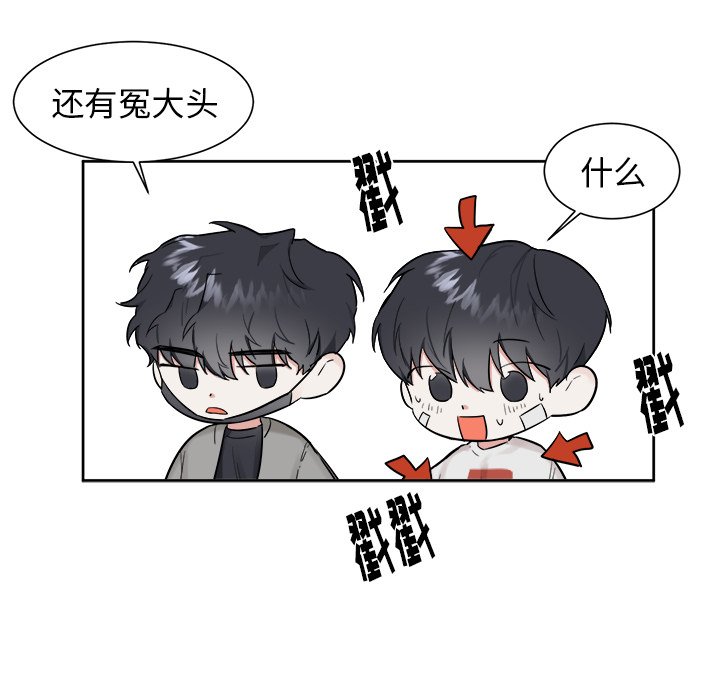 第18话 第 30 页