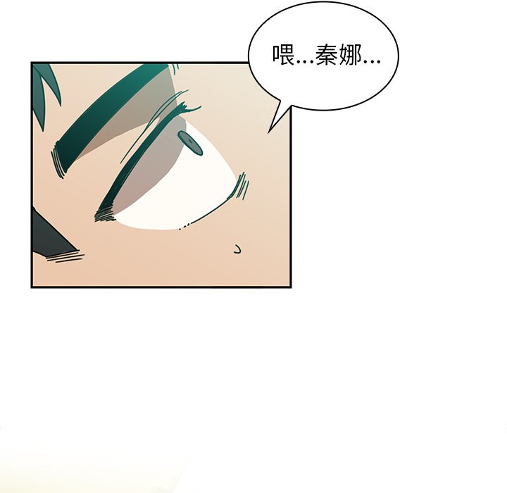 第17话 第 99 页