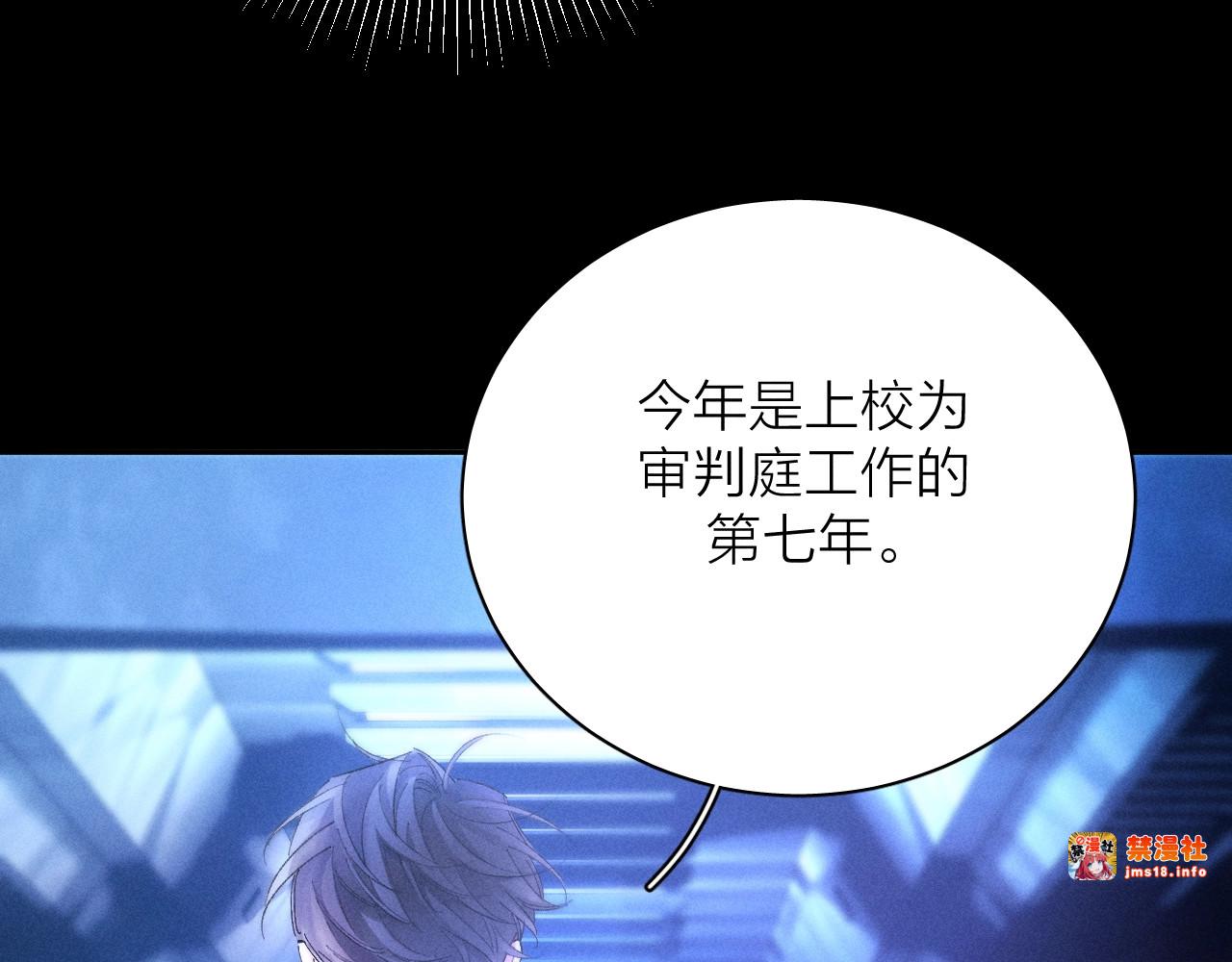 第37话 我等他 第 113 页