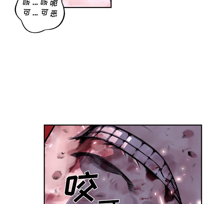 第91话 第 18 页