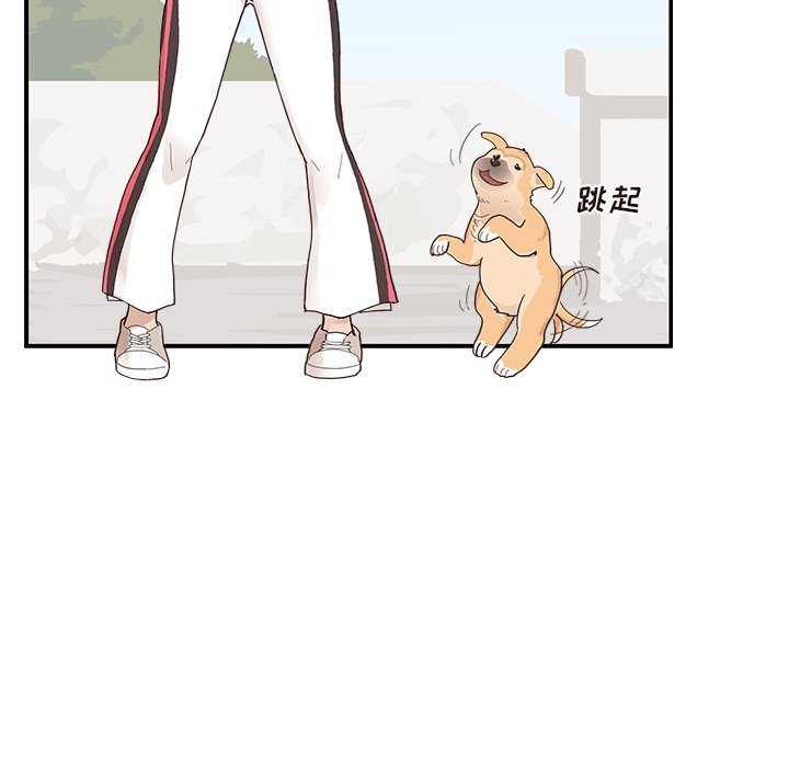 第111话 第 69 页