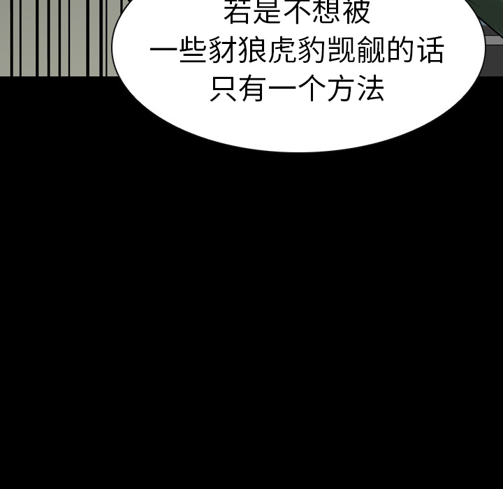 第 0 话 第 127 页