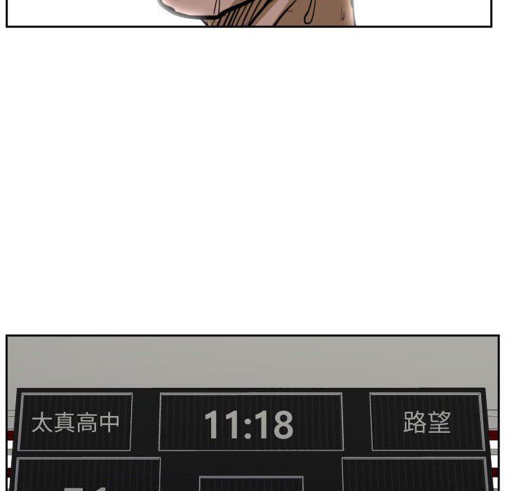 第32话 第 53 页