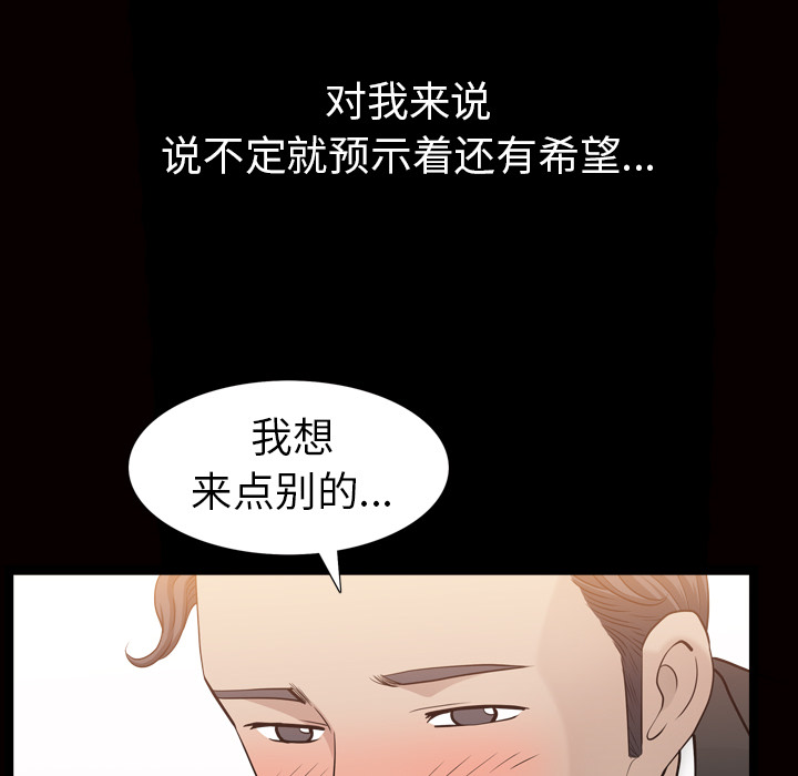 第56话 第 91 页