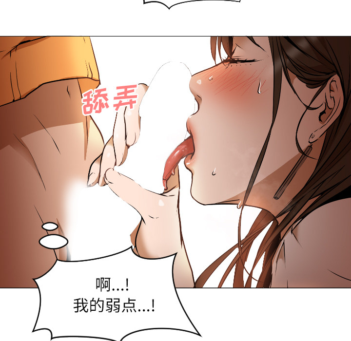 第1话 第 171 页