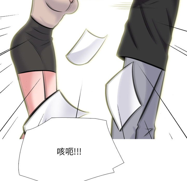 第134话 第 56 页