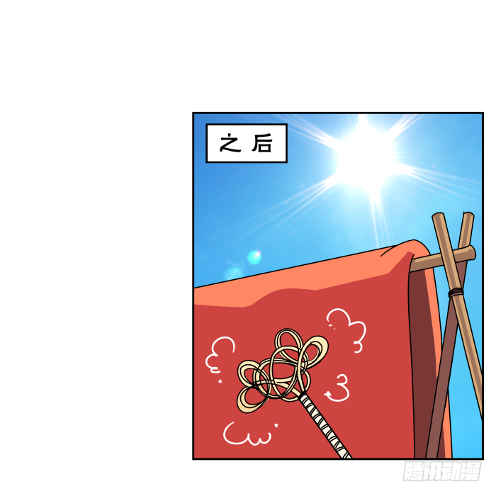 银子风波01 第 9 页