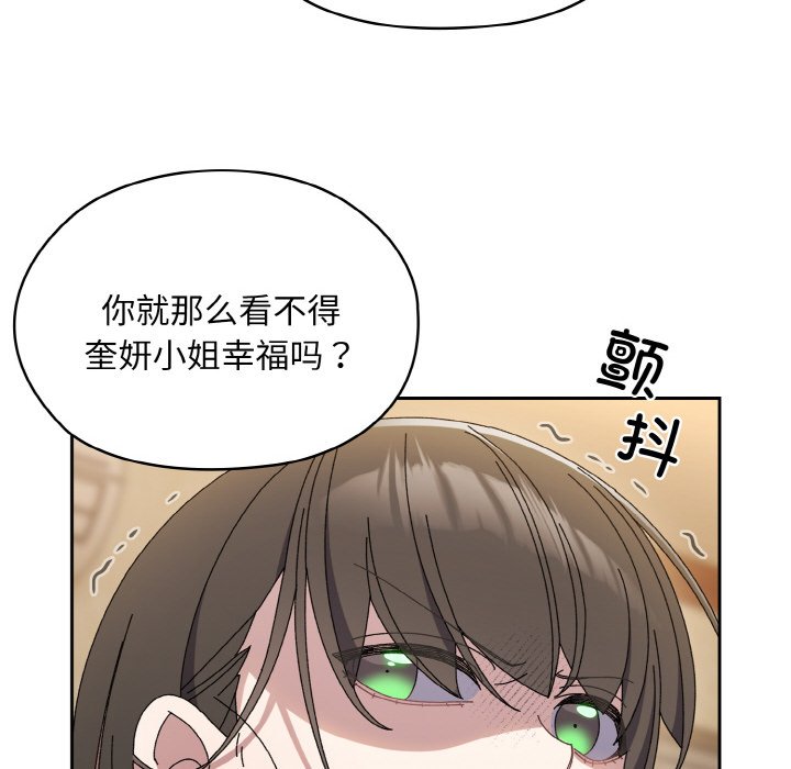 第41话 第 44 页