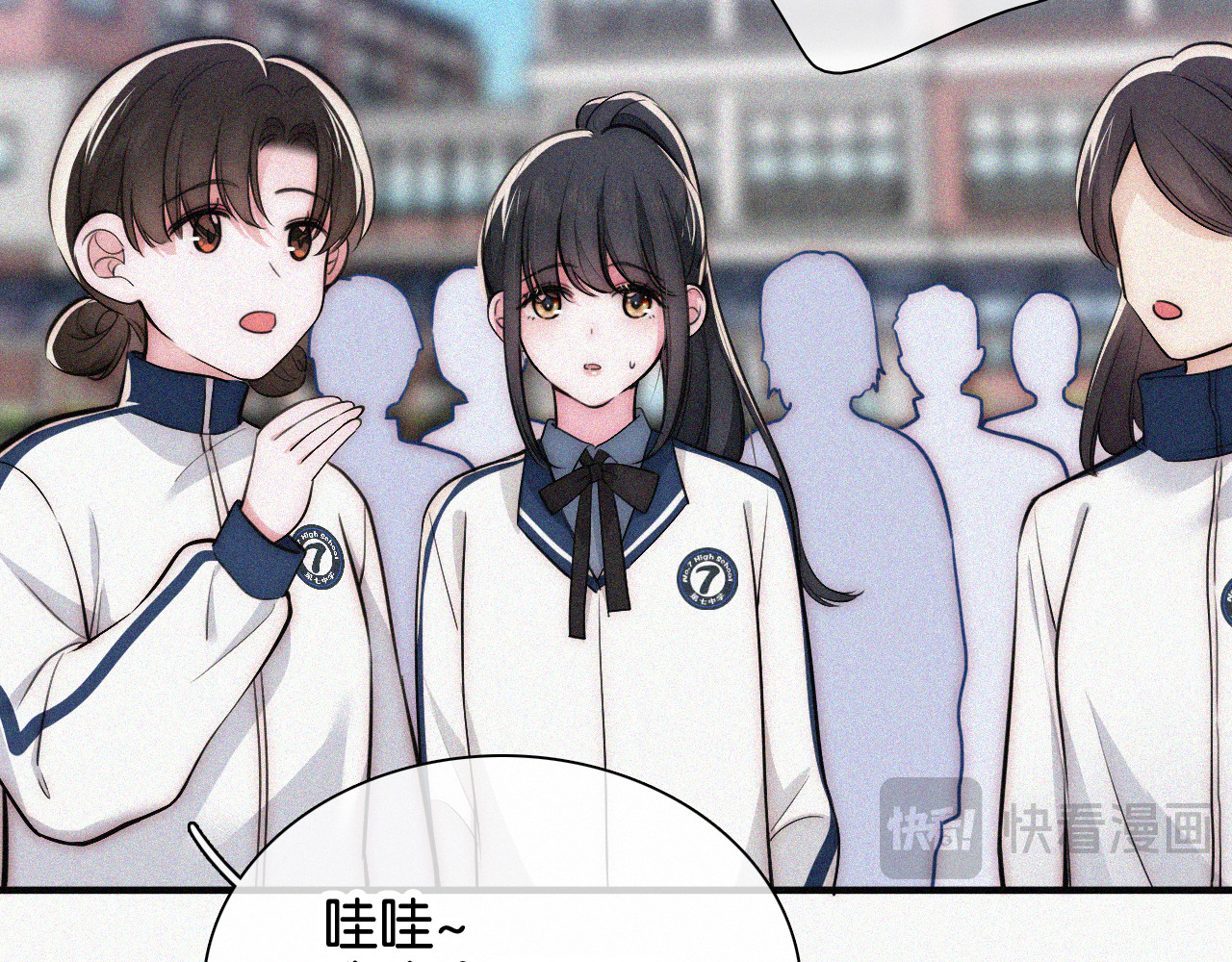 第56话 我喜欢你 第 13 页