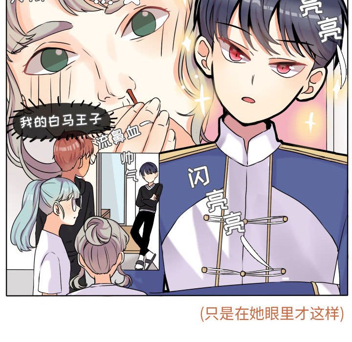 第38话 第 57 页