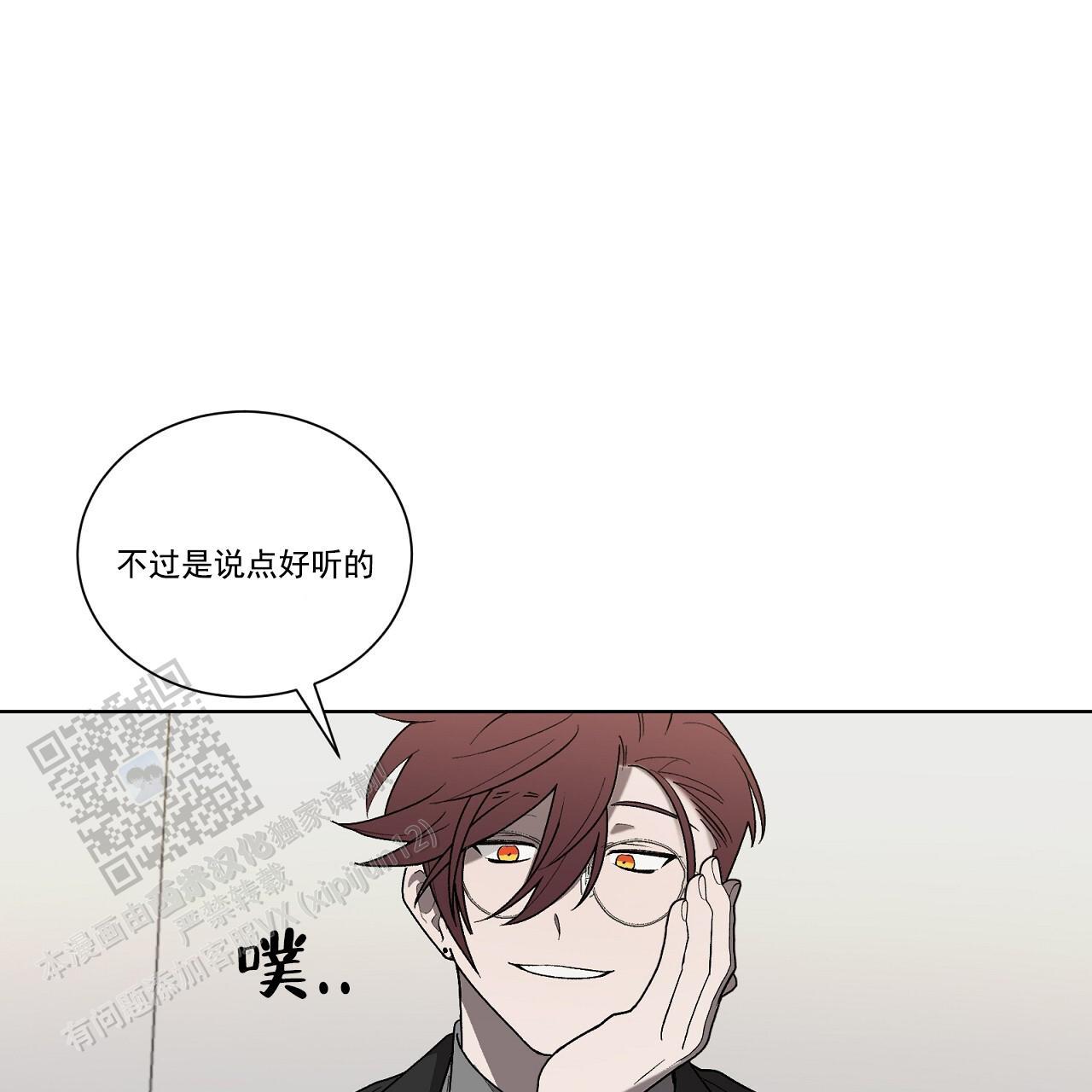 第34话 去你家一趟 第 41 页