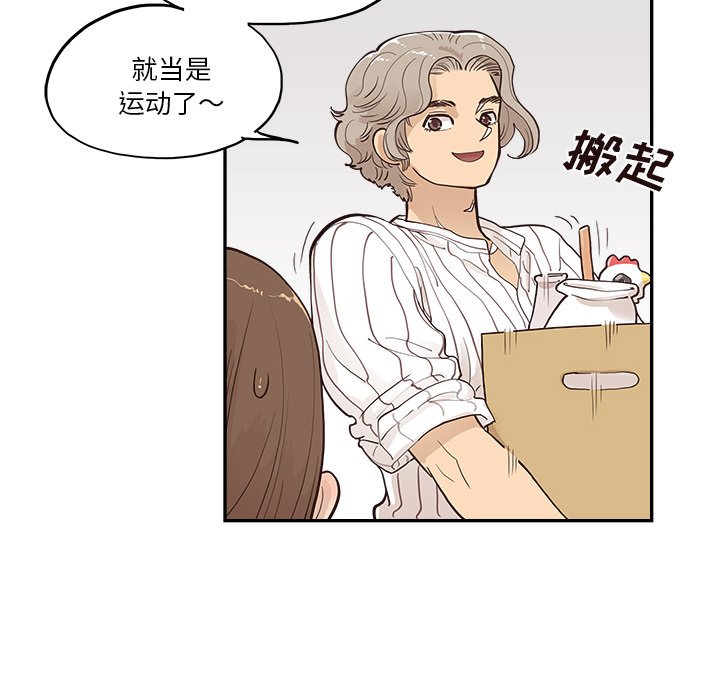 第164话 第 31 页