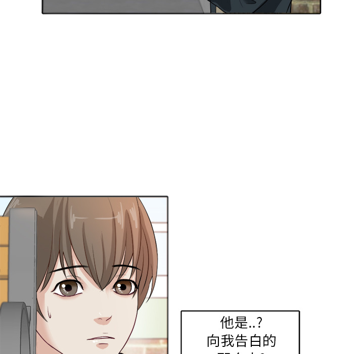 第1话 第 59 页
