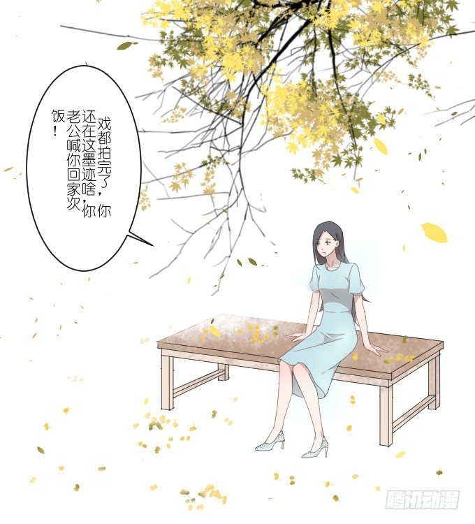 他们的关心 第 29 页