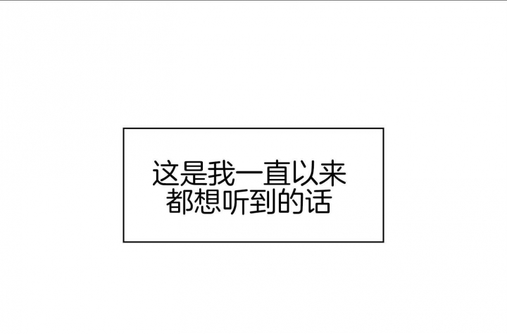 第121话 第121话 第 5 页