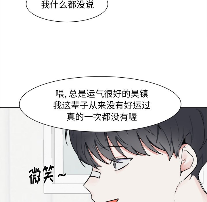 第6话 第 29 页