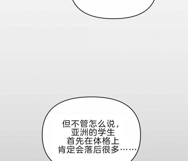 第46话 秘书 第 32 页