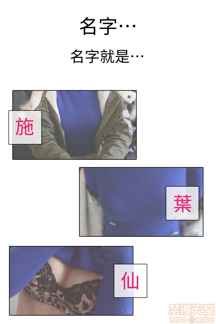 第一话 第 7 页