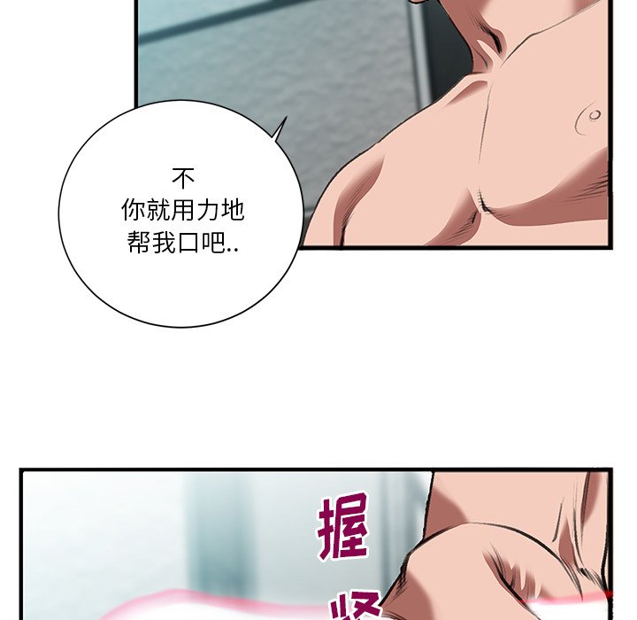 第3话 第 37 页