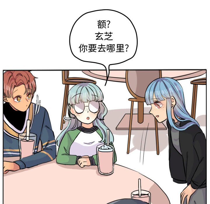 第27话 第 6 页