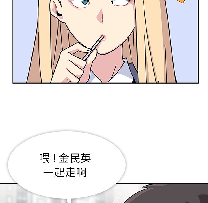 第3话 第 92 页
