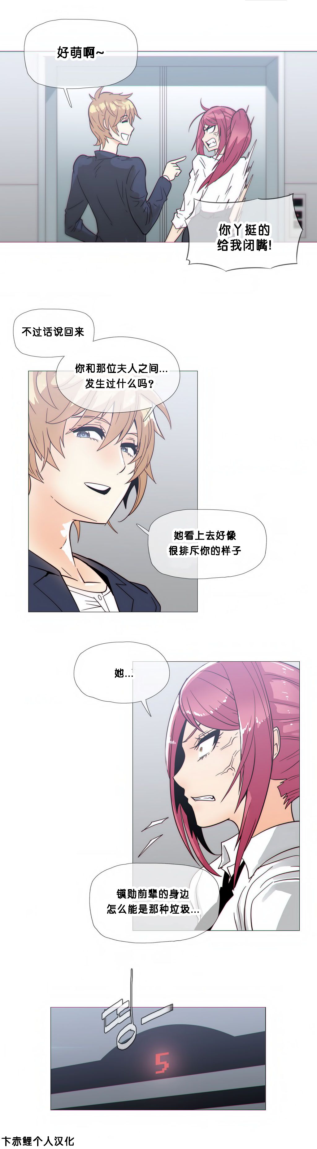 第1话 第 464 页
