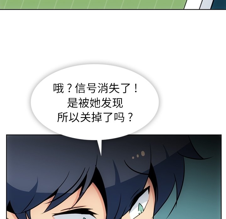 第34话 第 107 页